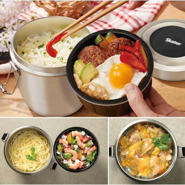 スケーター 抗菌真空ステンレス丼ランチジャー 「送料無料」/ 2段 銀