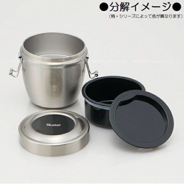 スケーター 抗菌真空ステン丼ジャー 「送料無料」/ 800ml 2段 銀イオン
