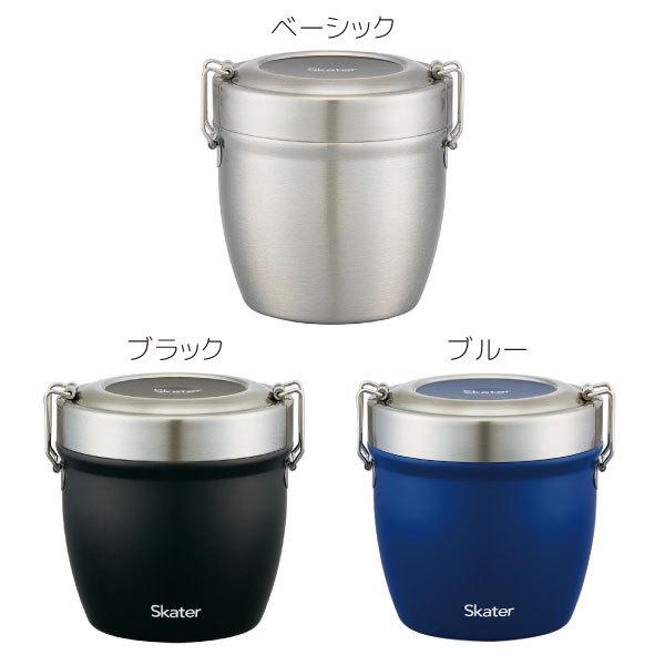 スケーター 抗菌真空ステン丼ジャー 「送料無料」/ 800ml 2段 銀イオン