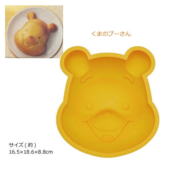 ☆激レア☆ スケーター ポムポムプリン シリコーン スポンジ