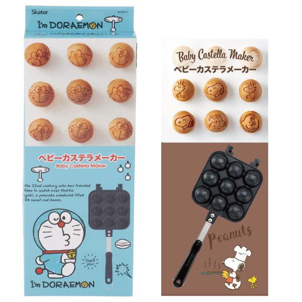 ベビーカステラメーカー 「送料無料」/ キャラクター ガス火専用