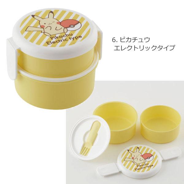 スケーター 抗菌 丸型 ランチボックス 2段 フォーク付 500ml スケーター 抗菌 丸型 ランチボックス 2段 フォーク付 500ml