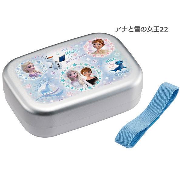スケーター アルミ 弁当箱 370ml 「コンパクト便