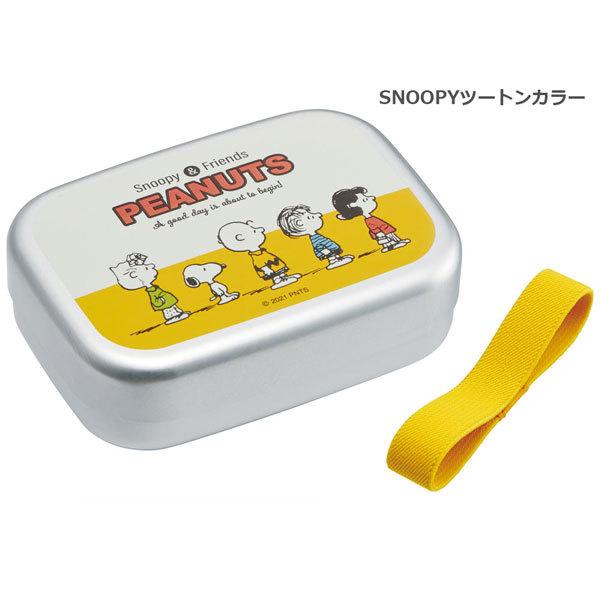 キャラクター保温弁当箱 スケーター アルミ 弁当箱 370ml 「コンパクト便