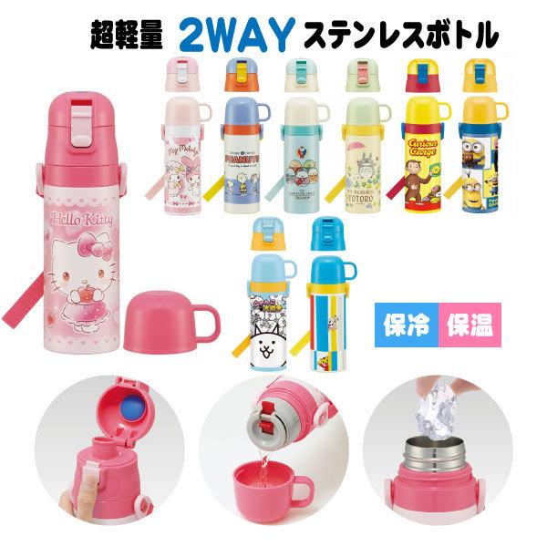 y 2WAY XeX{g 430ml uv/  ۉ ۗ y XeX ܂قт Rbvt  V_[xg Ђt bNt 