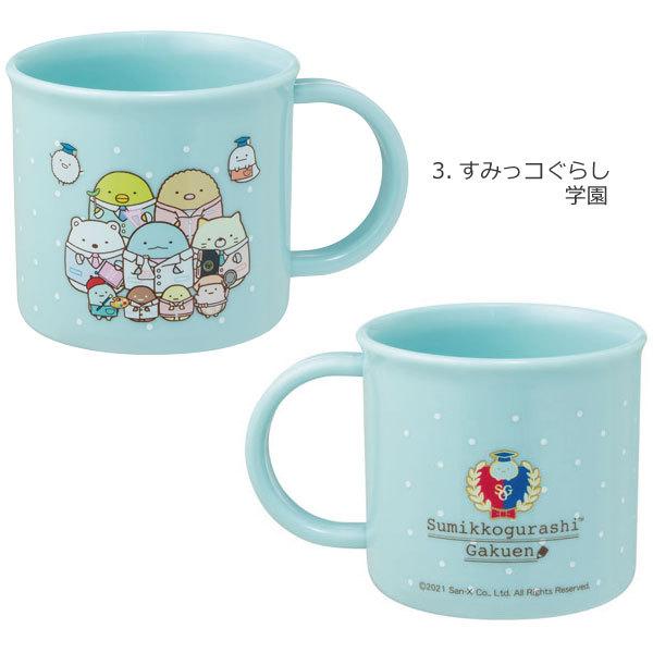 抗菌 食洗機対応 プラコップ 0ml キャラクター グッズ 銀イオン コップ カップ プラカップ 子供用 キッズ 歯磨き ランチ 給食 日本製 スケーター 住マイル 通販 Yahoo ショッピング