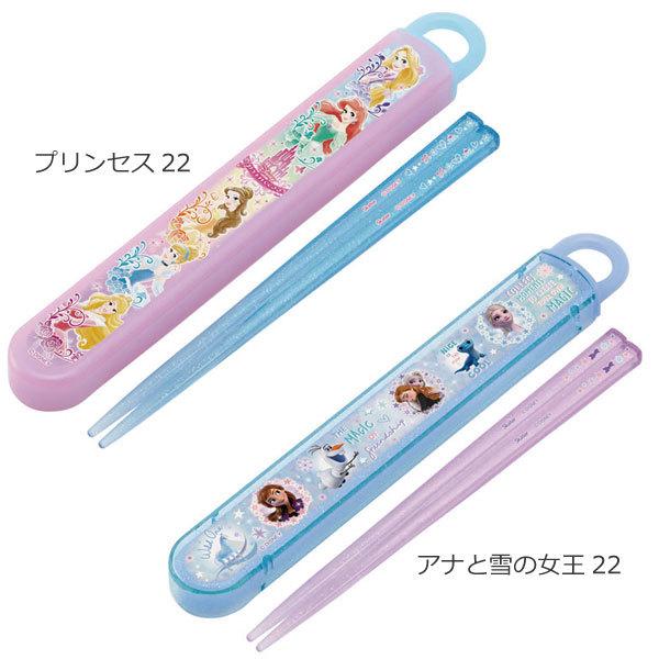 Disney（ディズニー） 抗菌 食洗機対応 スライド箸＆箸箱セット