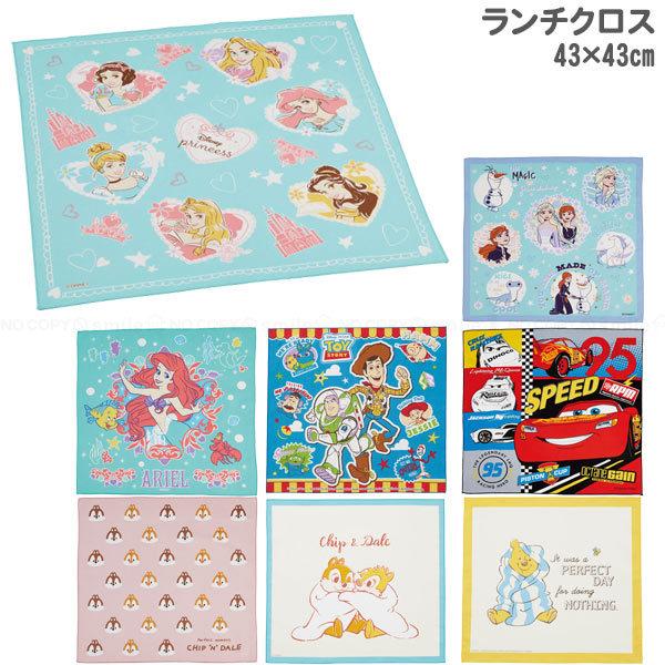 ディズニー かわいい 文房具の人気商品 通販 価格比較 価格 Com
