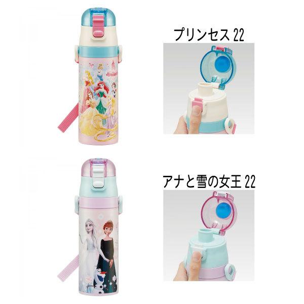 Disney 超軽量 ロック付 ワンプッシュ ダイレクト ステンレスボトル