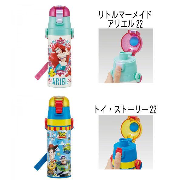 リーナベル　ステンレスボトル　ディズニー 楽天市場】リーナベル ステンレスボトル Lina Bell ダッフィーの新しい