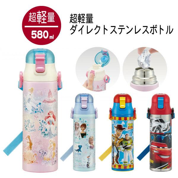 超軽量 ワンプッシュ 直飲み ステンレスボトル ロック付 580ml ディズニー 軽量 水筒 ステンレス ボトル ワンタッチ 子供用 保冷 直飲み ベルト 肩ひも 遠足 住マイル 通販 Yahoo ショッピング