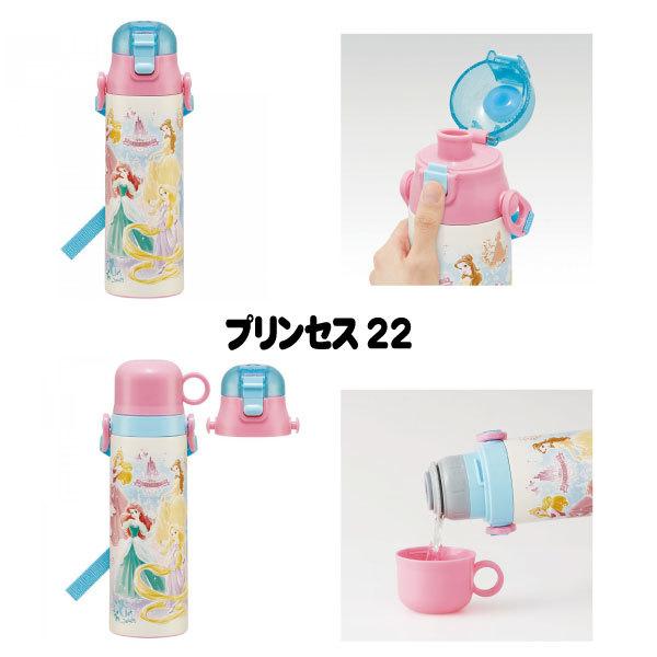 Disney（ディズニー） 超軽量 2WAY ステンレスボトル 570ml 「送料無料