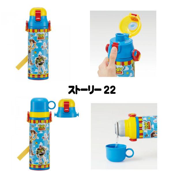 ディズニー　コンパクトステンレス水筒 ディズニー水筒　ステンレスボトル　水筒 楽天市場】マグボトル 水筒 ステンレス ディズニー プーさん