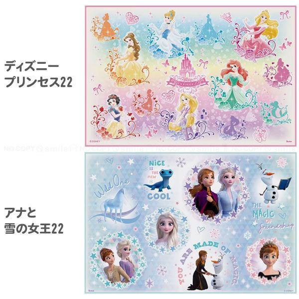 レジャーシートs ポスト投函送料無料 ディズニー 子供用 ミニサイズ レジャー シート マット 敷物 一人用 コンパクト 小さめ 遠足 キッズ スケーター 住マイル 通販 Yahoo ショッピング