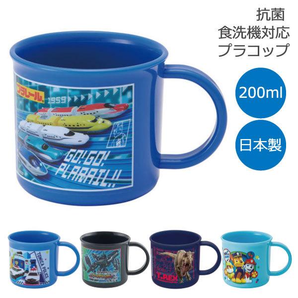 R H@Ή vRbv 200ml@/ LN^[ ObY CI Rbv Jbv vJbv ٓ qp LbY  ` H { XP[^[