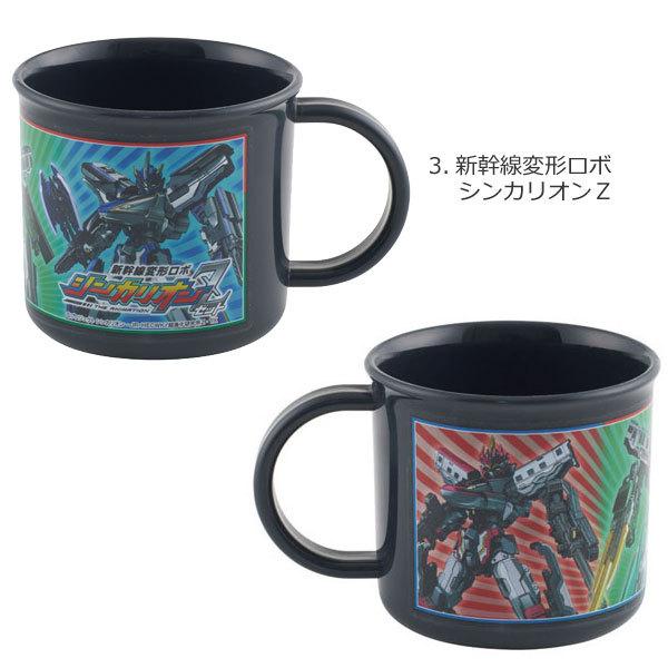 スケーター 抗菌 食洗機対応 プラコップ 200ml / キャラクター グッズ