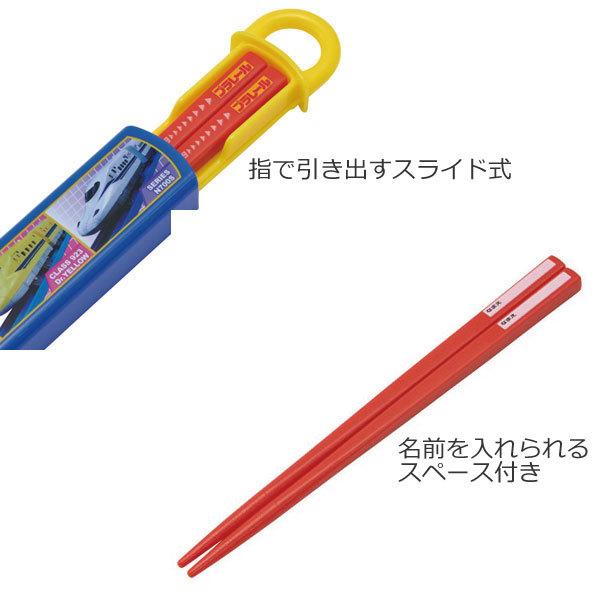 赤　白　お箸セット 1040985_00_1693527547.jpg