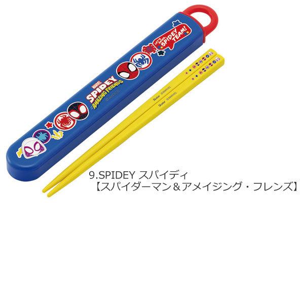 DISH// キーホルダーセット 316ZdVl7YrL.jpg_BO30,255,255,