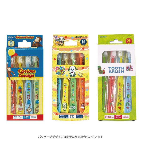 おちゃ⭐︎歯ブラシ 奇跡の歯ブラシ ふつう / 買えるAbemaTV社(歯ブラシ, オーラル