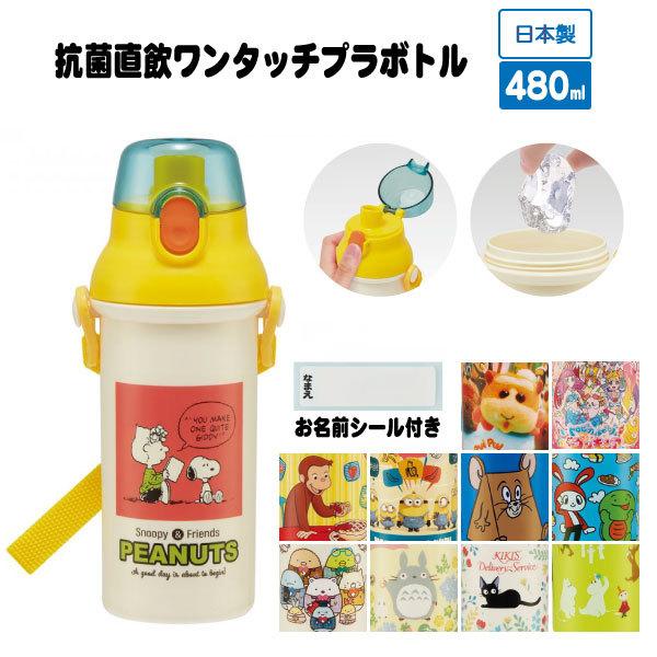 R H@Ή  v^b` {g 480ml / vbV  X|[c{g qp  y vX`bN  Ђt { XP[^[