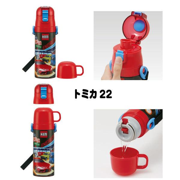 【送料無料&24時間以内に発送】とんねるずステンレスボトル2セット※単体売り不可 Amazon.co.jp: サンエックス すみっコぐらしステンレスボトル