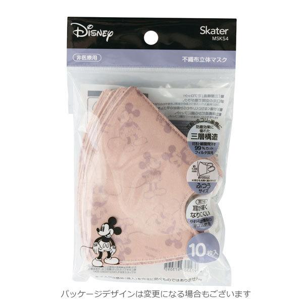 Disney - ディズニー不織布マスク Disney 不織布立体マスク 「ポスト投函送料無料」/ 血色マスク