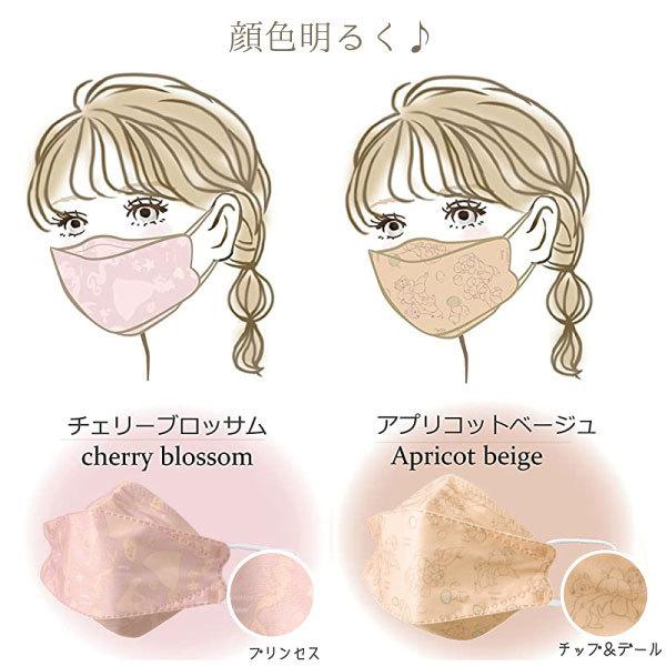 Disney（ディズニー） 高機能立体マスク大人用 「ポスト投函送料無料