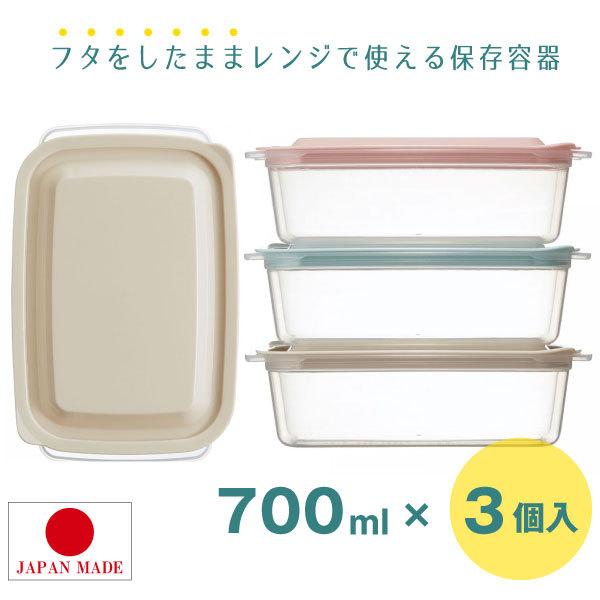 タッパーウェア　透明保存容器 紫フタ・スタンド付き タッパーウェア 透明保存容器 紫フタ・スタンド付き タッパーウェア