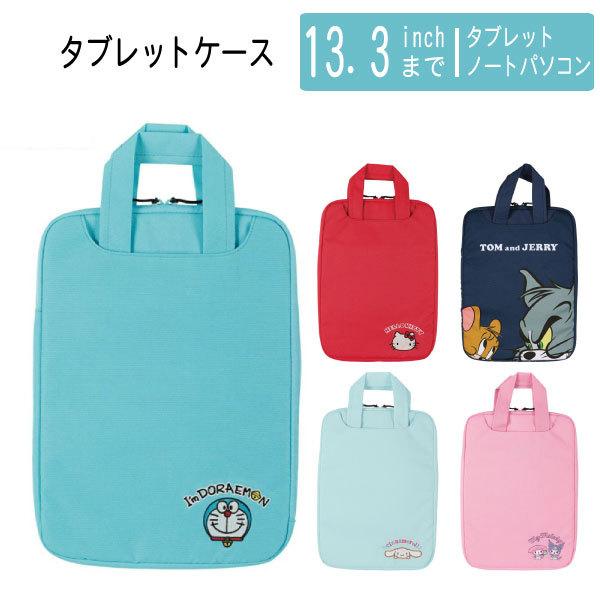 ✨ノートパソコンケース タブレットケース ピンク パンダ 可愛い キャリーオン ノートパソコンケース 縦型 「ポスト投函送料無料」/ タブレット