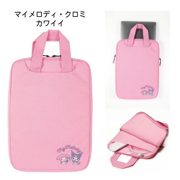 ✨ノートパソコンケース タブレットケース ピンク パンダ 可愛い キャリーオン ノートパソコンケース 縦型 「ポスト投函送料無料」/ タブレット