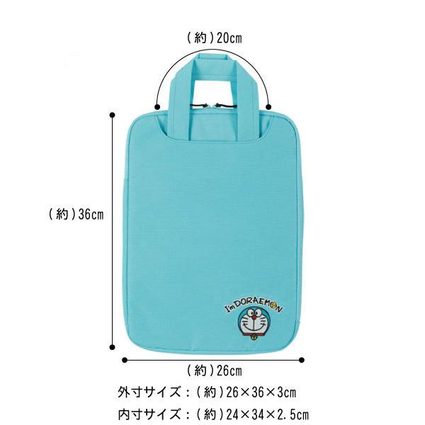 ノートパソコンケース 縦型 「ポスト投函送料無料」/ タブレット