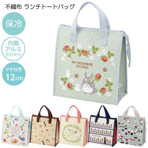 保冷バッグ 4582758023457-01_600x.jpg?v=