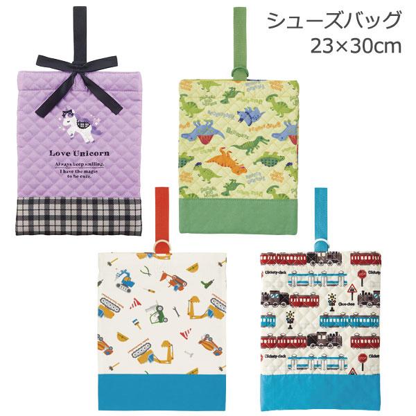 スケーター シューズバッグ 「ポスト投函送料無料」/ 上履き入れ