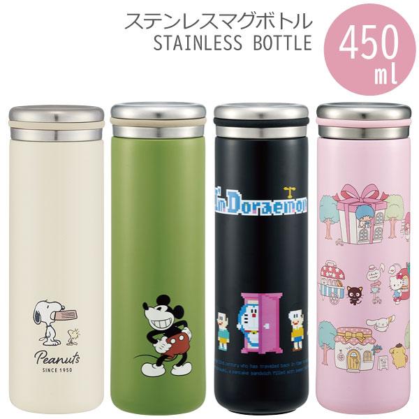 スケーター ステンレス マグボトル 450ml / キャラクター 水筒 マグ