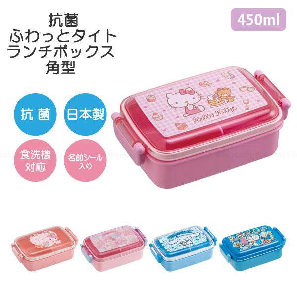 激レア⭐️ウサハナ⭐️ダイカット⭐︎ランチプレート⭐︎弁当箱 サブヒロモリ お弁当箱 レディース トルース 木目 タイトランチ1