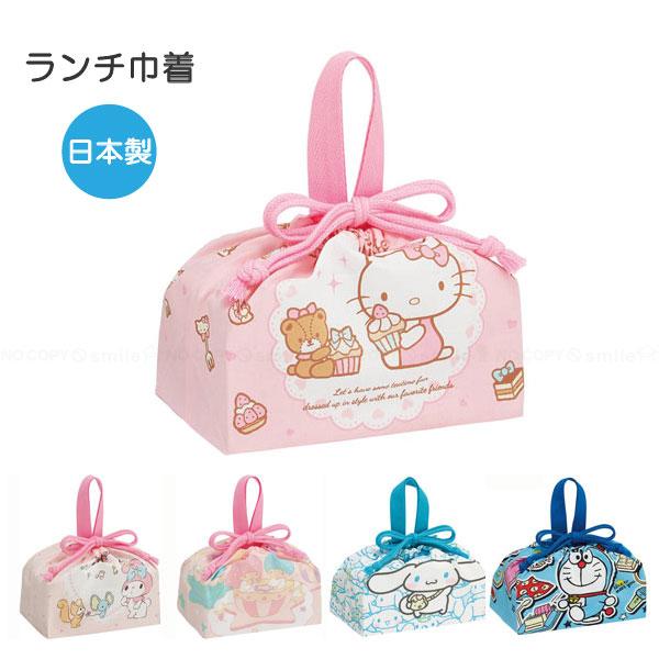 サンリオキャラクターのお弁当箱を入れるのに便利な巾着袋です。ランチ巾着としてはもちろん、小物入れや小分け袋として使用するなど、用途の幅広い商品です。※ポスト投函でのお届けになります。※代金引換や他の商品との同梱の場合は、後ほど通常送料に訂正...