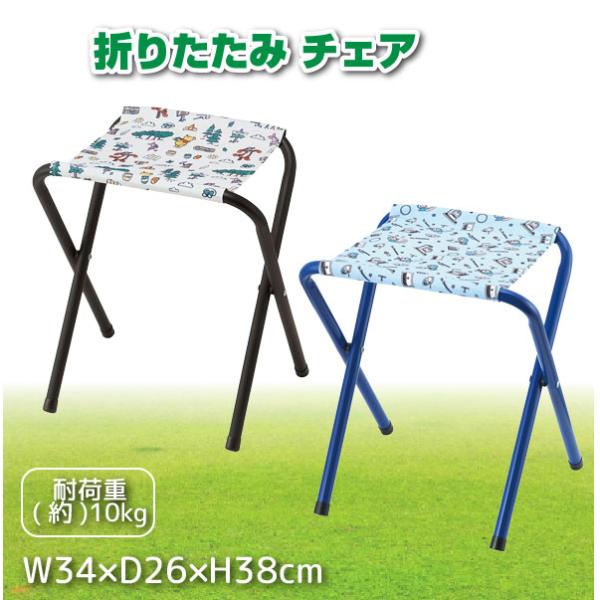 【美品】コールマン エイプ マイロ サンリオ コラボ　折り畳みチェア　アウトドア 美品】コールマン エイプ マイロ サンリオ コラボ 折り畳み