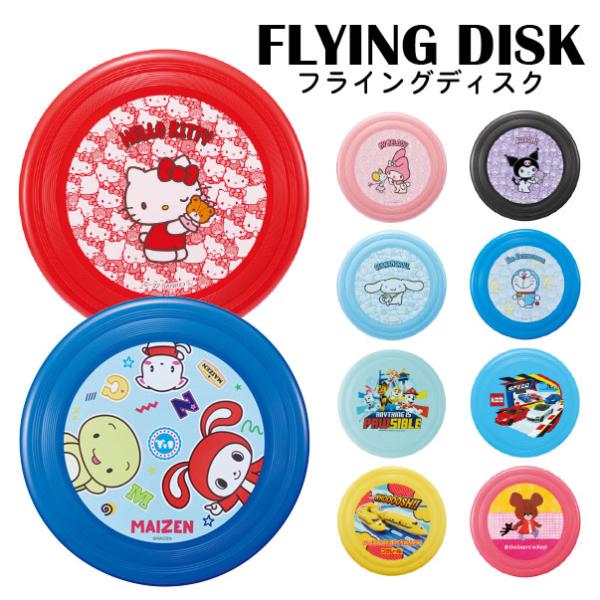 BANDAI - ディスクアニマル ステルスディスク セット 玩具 匿名配送　送料込み Yahoo!オークション -「ディスクアニマル ステルス」の落札相場