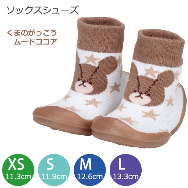 室内履きやファーストシューズに。よちよち歩きの赤ちゃんの足にぴったりのベビーシューズです。アッパーがソックスなので履かせやすくて脱がせやすい。軽くて柔らかいシューズです。ソールは滑りにくいTPE素材。取り外し可能のインソール付き。※対象月齢...