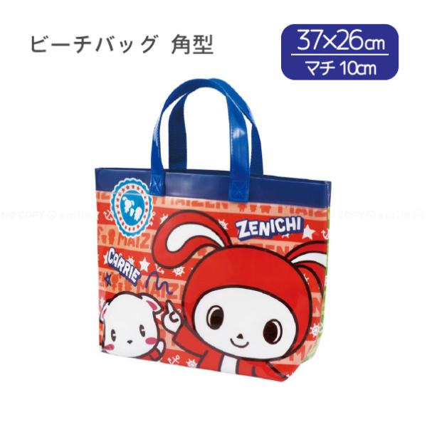 スケーター ビーチバッグ 角型 まいぜん シスターズ 23 「ポスト