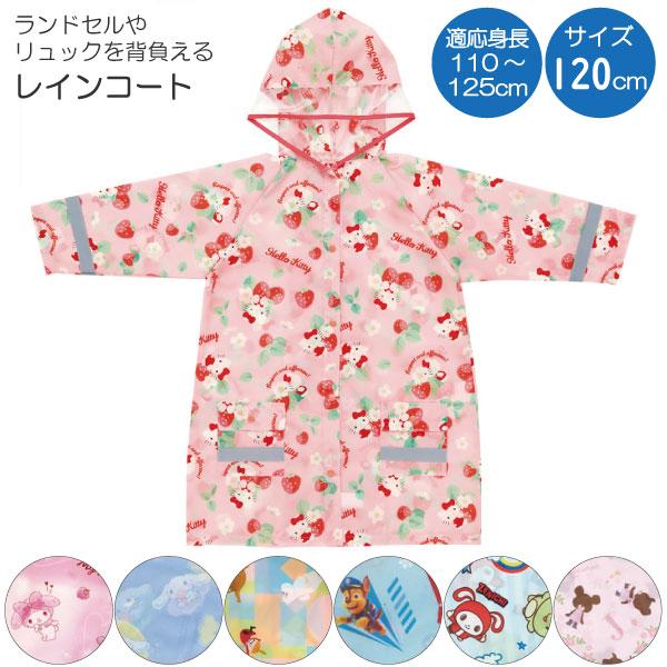 レインコート　コート Amazon | [安いぜマート] 【 ひざ下 】 ロングレインコート [ M