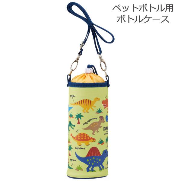 か*つ様 ボトルケース ペットボトルカバー 2個セット ボトルカバー ペットボトル