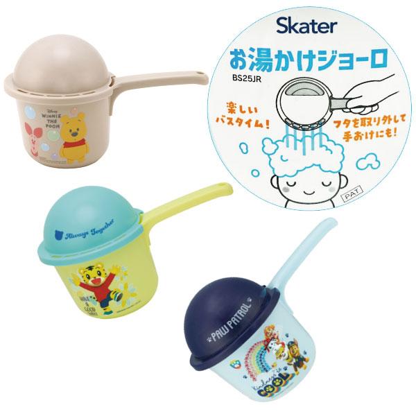 大好きなキャラクターと一緒に楽しいお風呂タイム。優しくお湯がかけられるお湯かけジョーロ。フタを取り外して手おけとしても使えます。■仕様[サイズ](約)14.2×26×16.3cm(持ち手含む)[素材・材質]本体：ポリプロピレンフタ：ABS樹...