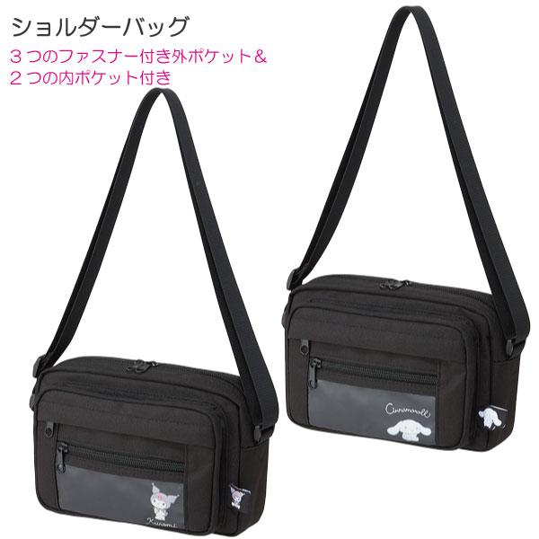 サンリオキャラクターのかわいいショルダーバッグ。おでかけに必要最低限の持ち物が入って便利。バッグの背面にポケットティッシュを収納できるティッシュポケット付き。ショルダーベルトは長さ調節可能。※防水加工はされていません。※洗濯不可※ポスト投函...