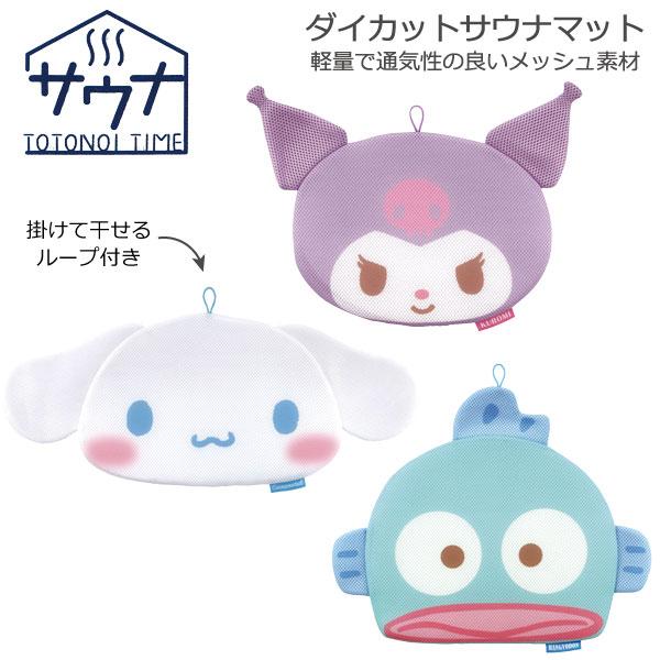 sanrio（サンリオ） サウナマット 「ゆうパケ送料無料」/ サンリオ