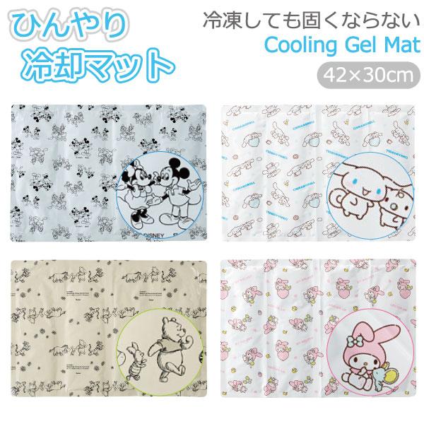 暑さ対策・冷却グッズ tere 暑さ対策・冷却グッズ tere zc01-01s.jpg