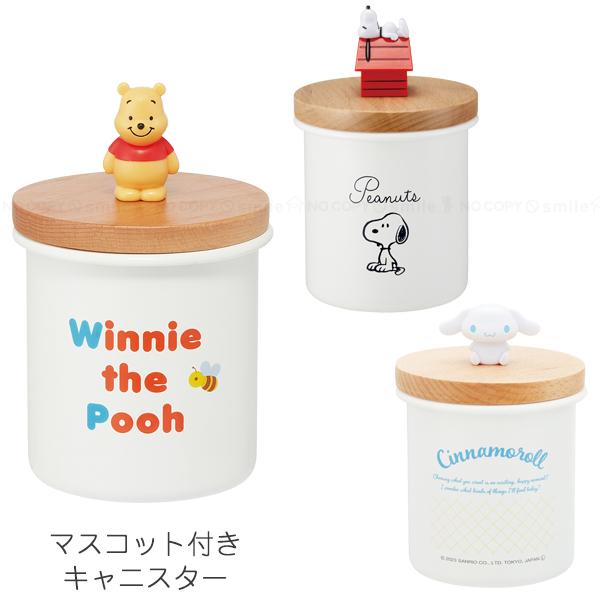 スケーター マスコット付キャニスター 「送料無料」/ キャニスター