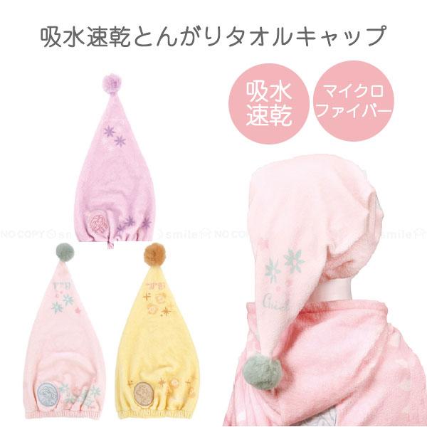 【新品未開封】BABYL 子狐モッシュッシュ速乾TEE・速乾タオル Disney 吸水速乾 タオルギフトセット 「フード付きバスポンチョ
