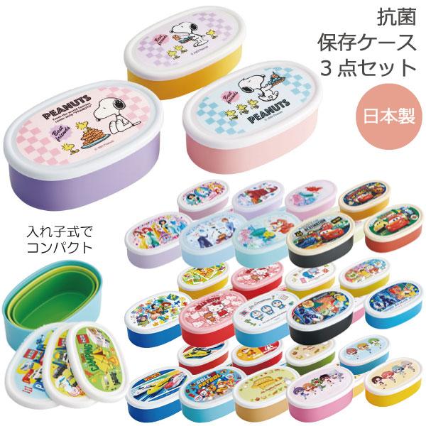 真崎かわいいシール保存ケース 真崎かわいいシール保存ケース