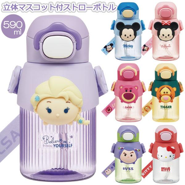 スケーター 立体 マスコット付 ストローボトル 590ml 「送料無料